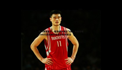 欧博官网-曼城强势出手，瞄准国际米兰飞翼，共和报曝2500万欧元解约金条款即将激活