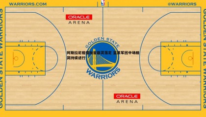 欧博官网-阿斯拉尼租借加盟都灵落定 蓝黑军团中场精简持续进行